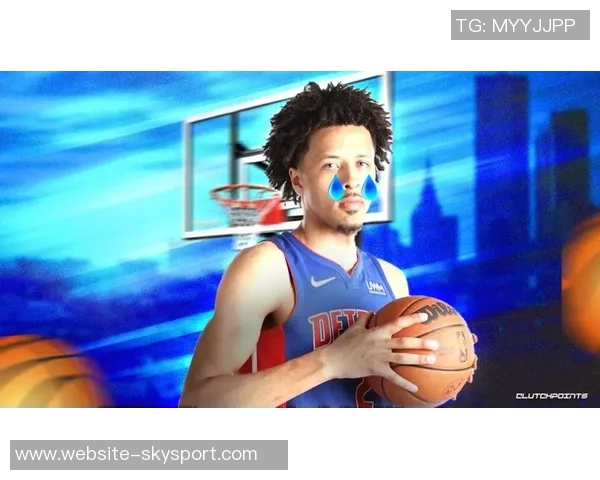 凯德坎宁安的崛起之路:从新秀到NBA明星的蜕变与挑战 凯德坎宁安的崛起之路:从新秀到NBA明星的蜕变与挑战