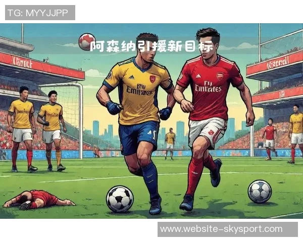 厄德高的崛起与挑战:从新星到足球世界的璀璨明珠 厄德高的崛起与挑战:从新星到足球世界的璀璨明珠