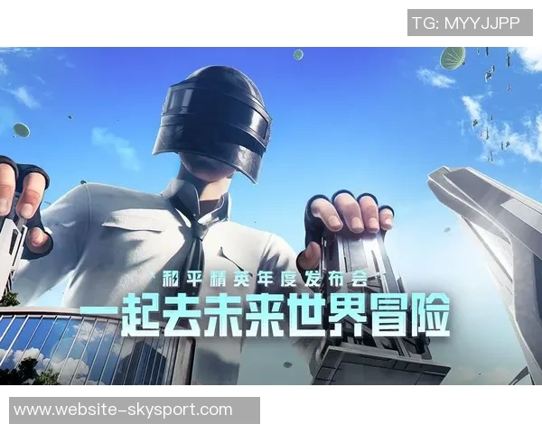 和平精英纪实：见证FPX团队从默默无闻到荣耀巅峰的奋斗历程