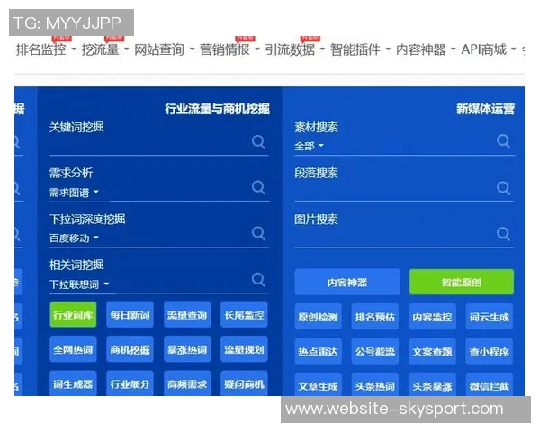 广州滑板队技术表现数据分析与提升策略探讨